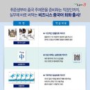 해법중국어교습소 이미지