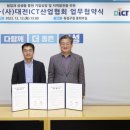 세무회계유성