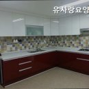 유사랑요양원 이미지