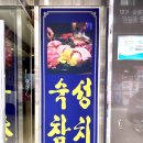 구월3동-13 이미지