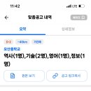 오산중학교 이미지