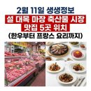 축산물시장(5) 이미지