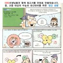 서울용곡초등학교 이미지