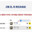 원주 프리미엄 아울렛(5층) 이미지