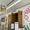 펀펀게임존 | 현대백화점 충청점 디지털 펀펀랜드 아이랑 가볼만한곳 체험 후기