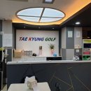 태경스크린골프 이미지