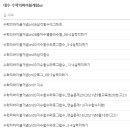 해운대고등학교 이미지