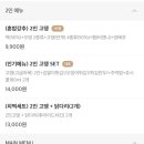 벌떡 수유점 이미지