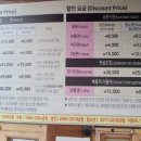 순천만 어린왕자 이미지