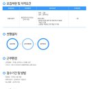 해밀톤관광호텔 이미지