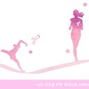 09월13일(일) 핑크리본 사랑마라톤대회(폭퐈) 이미지
