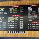 고기굽당 이미지