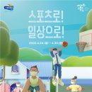 세종씨티스포츠 - 세종특별자치시 세종로 2085 | 세종씨티스포츠