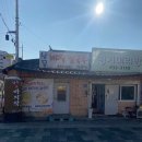 남문바지락칼국수 네이버블로그