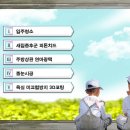 크린파트너 이미지