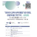 수원대학교 노동조합 이미지