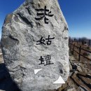 노고단-5 이미지