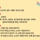 예솔뮤직
