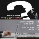 곡우컨설팅
