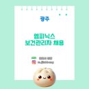 엠피닉스(주) - 6769 | 엠피닉스(주)