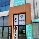 점핑클럽 시화MTV 이미지