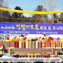 작두산성 네이버블로그
