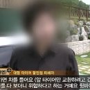 타이어할인점