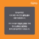 성원미래학원