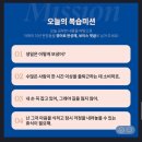 소셜챌린지 | 미드, 영화로 영어공부하기! 일공일폰 프라이빗클럽 소셜챌린지 참여 후기