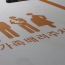 태풍카랜드 이미지