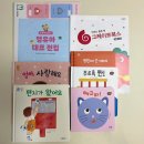 아기책 추천/ 그레이트북스 체험팩 무료로 받기(feat. 도레미곰,베베코알라, 놀라운자연)