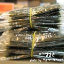 해외압축포장전문김 이미지