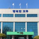 강릉모루도서관 | 강릉카페 이진리 후추커피ㅣ평일 웨이팅ㅣ에그타르트 맛추천