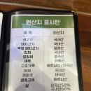 울산 태국음식 크루아타이깐엥 내돈내산 후기