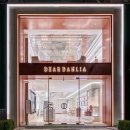 달달리아 이미지