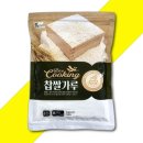 김포맥아