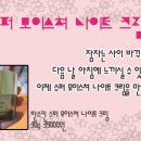 소연화장품 - 중구 곽남14길 37 | 소연화장품