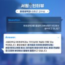 서원환경 이미지