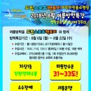 드림스포츠 팩토리 이미지