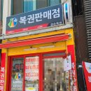 금손복권 이미지