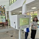 서울수송초등학교 이미지