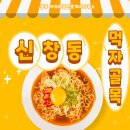 광산구-044 네이버블로그