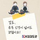 서검검도관 이미지