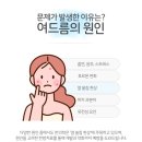 명동리아한의원 이미지