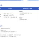 이노폴리텍(주) 이미지