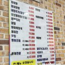 계산동생생동태탕해물집 이미지