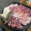 [돼지네고기집] 돼지부속고기 화곡중앙시장맛집