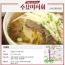 우래옥 이미지