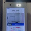 코인박스 동전노래연습장 이미지