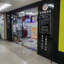 에이스보청기 - 천안시 동남구 만남로 43 | 에이스보청기